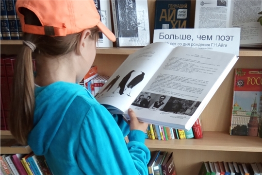 Час поэзии «Пускай я буду среди вас» (Конарская с/б)