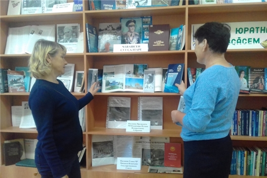 В Игорварской сельской библиотеке прошли мероприятия к 90- летию А.Г.Николаева