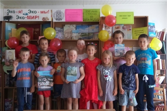 Мероприятия, посвященные празднованию Дня города (Таушкасинская с/б)