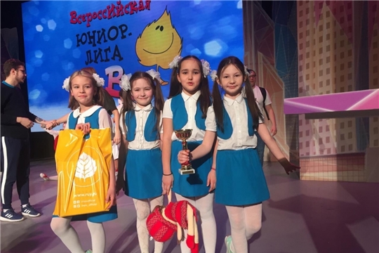 Чебоксарская команда «Дети Индиго» вышла в финал Всероссийской Юниор-лиги КВН
