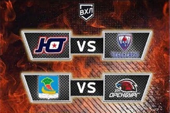 Прощаясь с 2019-м: превью девятого тура первенства ВХЛ-2019/20.