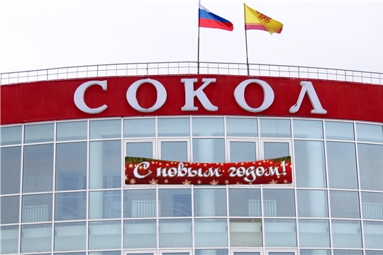 Поздравление с Новым годом от ХК "Сокол" и СШОР №4