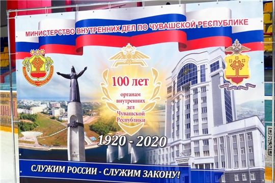 Турнир ЧРО "Динамо", посвященный 100-летию образования чувашской милиции