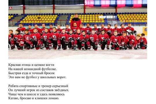 Конкурс сочинений