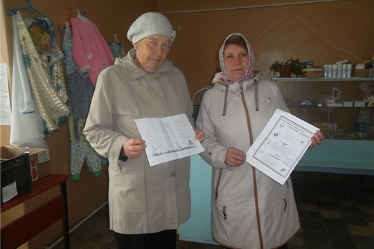 Тематическая беседа «Сохраним энергию – сохраним планету» прошла в Астакасинской сельской библиотеке