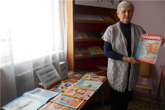 В Приволжской городской библиотеке функционирует выставка «Возраст не помеха»