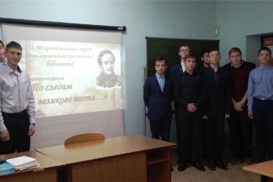 Литературное караоке «По следам великого поэта» провела Малокамаевская сельская библиотека