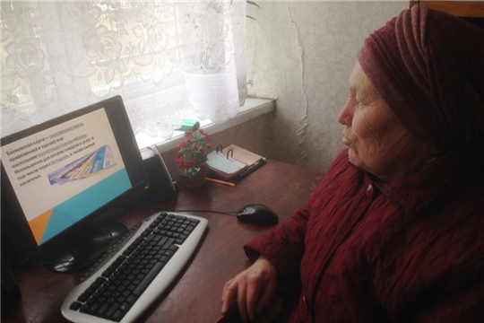 Беседа-консультация «Банковская карта. Безопасное использование» прошла в Городской библиотеке семейного