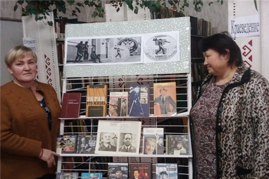 К 100-летию Всероссийского государственного института кинематографии имени С. А. Герасимова Аксаринская сельская библиотека подготовила книжно-иллюстративную выставку «Кино на все времена»