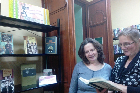 В центральной районной библиотеке прошла презентация книжно-иллюстративной выставки «Жизнь моя кинематограф»
