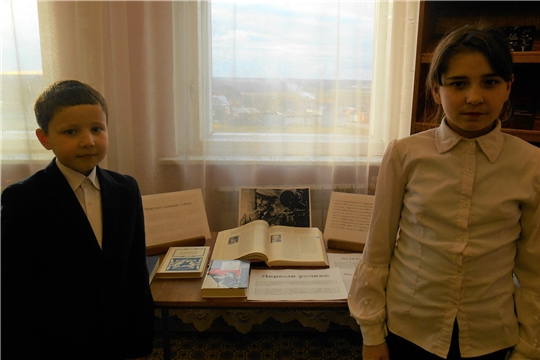 К 100-летию ВГИК имени С.А. Герасимова в Приволжской городской библиотеке прошла беседа