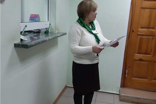 Эльбарусовская сельская библиотека организовала беседу-дискуссию «Кредит – жизнь в долг или способ удовлетворения потребностей»