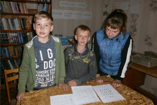 В рамках Всероссийской Недели сбережений Карабашская сельская библиотека провела урок финансовой грамотности «Мой финансовый план»