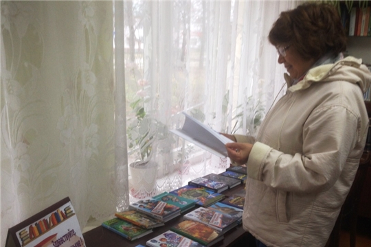 Городская библиотека семейного чтения порадовала своих читателей новыми книгами
