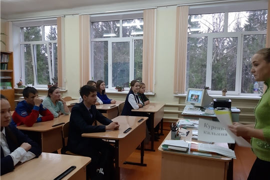 Тематический классный час, посвященный Международному дню отказа от курения, провела Эльбарусовская сельская библиотека