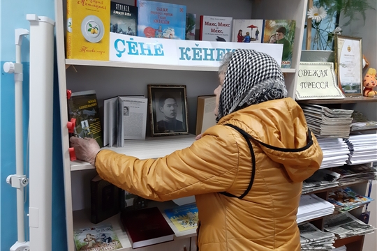 Книжная выставка «Поэт с пламенным сердцем функционирует в Эльбарусовской сельской библиотеке