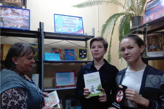 Презентация книжной выставки «Поколение NEXT выбирает здоровье» прошла в Центральной районной библиотеке