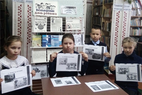 Беседа-диалог «Азбука права» в Аксаринской сельской библиотеке