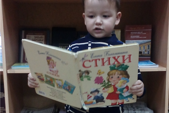 В Шоршелской сельской библиотеке прошли чтения стихов о маме «Мама!!! Главное слово в нашей судьбе»
