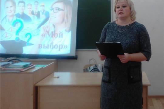 Профориентационный час «Мудрых книг хранитель вечный» провела Центральная районная библиотека