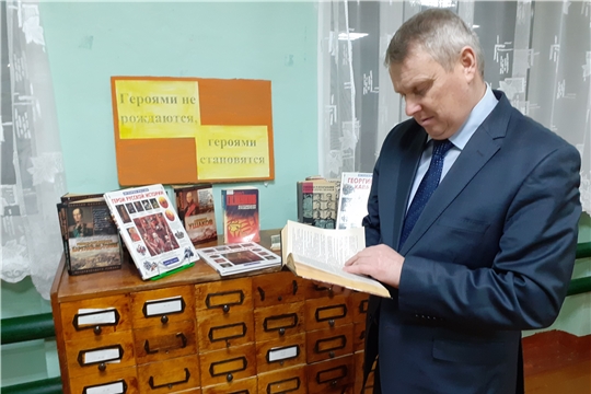 Обзор у книжной выставки «Героями не рождаются, героями становятся» прошел в Октябрьской сельской библиотеке