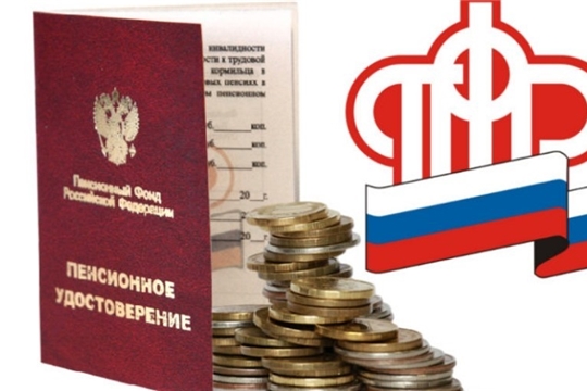Информационно-правовая встреча «Пенсионные гарантии и социальные выплаты: изменения и актуальные вопросы»