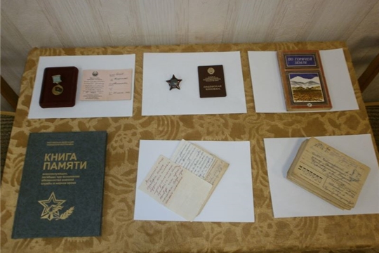 День воспоминаний «Память Афганской войны» в Карабашской сельской библиотеке