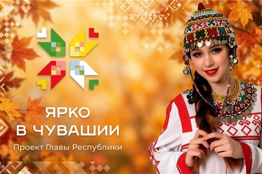 Интерактивное занятие «Приветствие разных народов» 