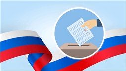 Выборы: Тебе, избиратель!