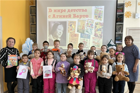 Литературное путешествие «Весёлая поэзия Агнии Барто»