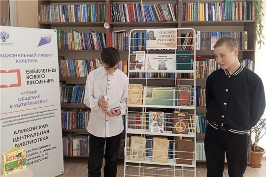 Книжная выставка - портрет "Странник с русской душой" к 195 - летию со дня рождения Н.С. Лескова.
