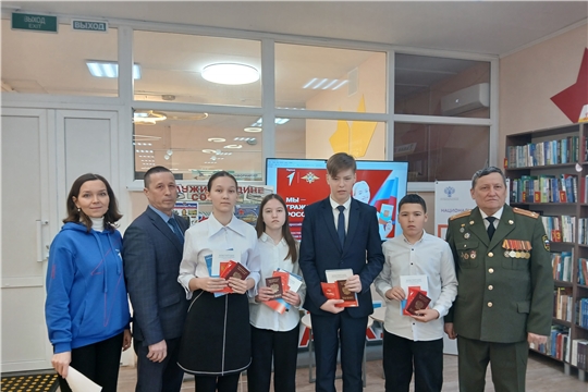 Вручение паспортов юным гражданам в преддверии Дня защитника Отечества