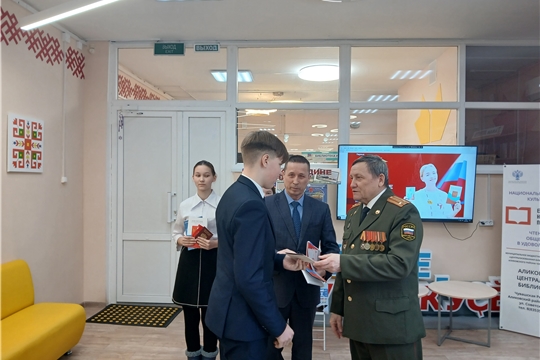 Вручение паспортов юным гражданам в преддверии Дня защитника Отечества