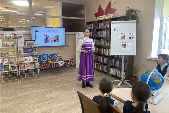 Игра - путешествие "Обычаи и обряды разных народов".