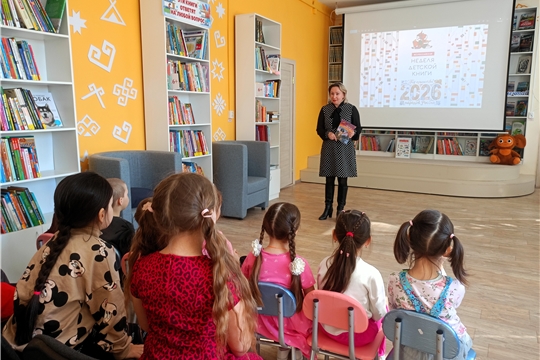 Открытие Недели детской и юношеской книги.