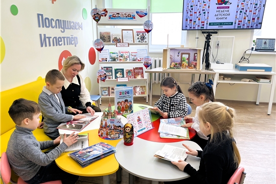 Познавательный час "Путешествие по страницам народов России".