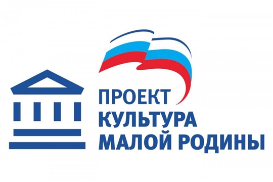 Культурное наследие доступно каждому- благодаря партийному проекту «Культура малой Родины»