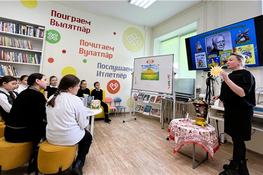 Познавательный час "Путешествие по сказкам Корнея Чуковского".