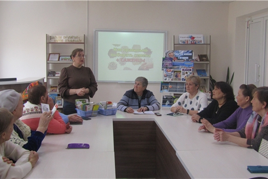 Очередное занятие "Школа старшего поколения". 