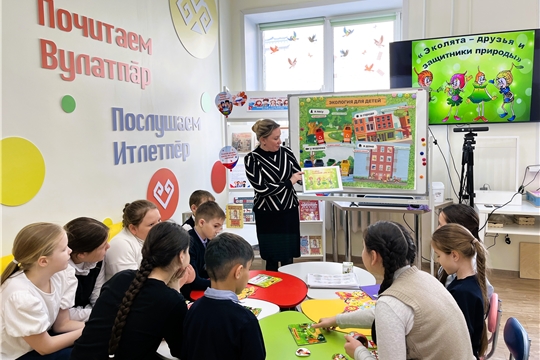 Экологический час "«Мы Эколята — природы защитники!».
