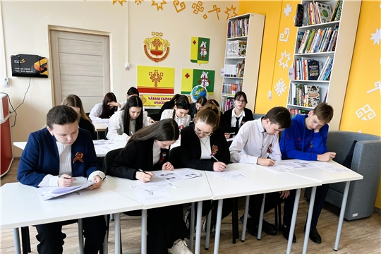 Диктант Победы