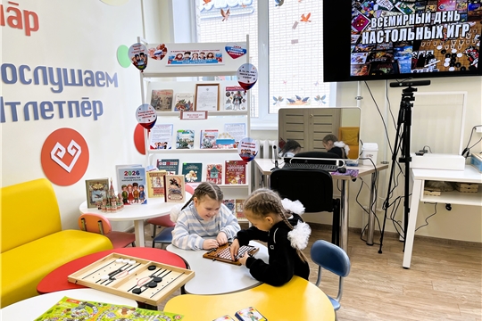 Международный день настольных игр.