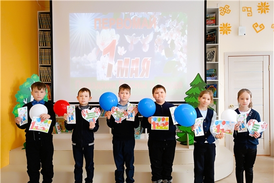 Познавательный час "Праздник весны и труда".