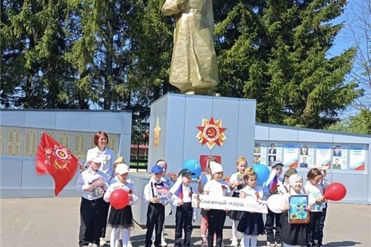 "Книжный марш Победы"