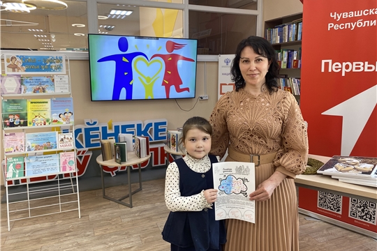Игровой калейдоскоп "Венец всех ценностей семья". 