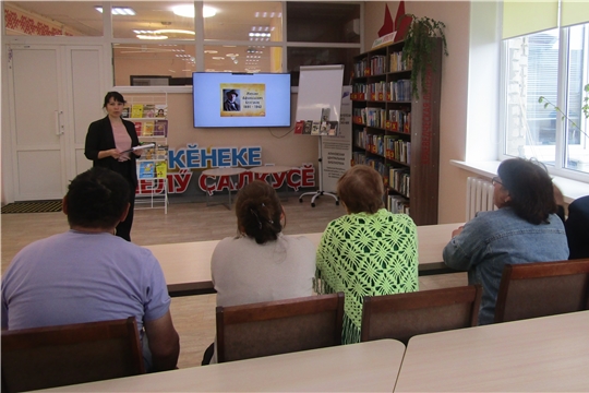 Тематический час "Мистический мир Михаила Булгакова".