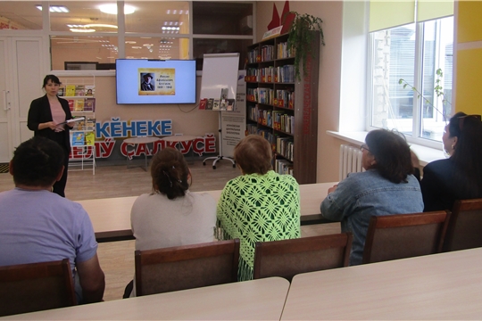 Тематический час "Мистический мир Михаила Булгакова".