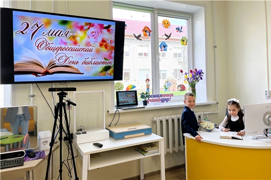 День открытых дверей "Поход в Книголюбию".