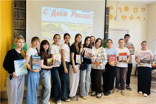 Путешествие по «Кодам России». 