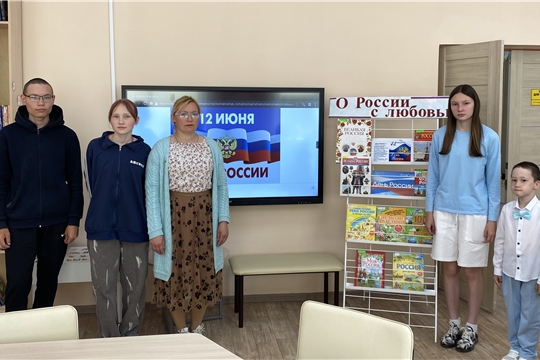 Познавательная-игровая программа "Ты Россия моя – золотые края"